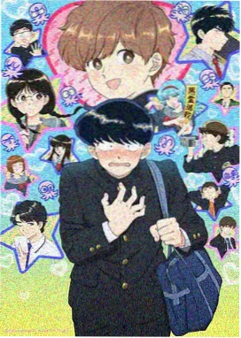 泡泡星人
